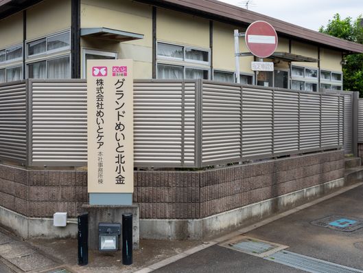 外観