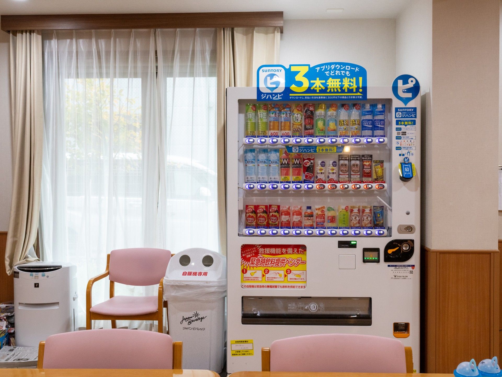 飲み物の自動販売機