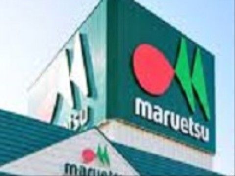 施設から徒歩15分の駅の近くにあるスーパー。他にも複数のスーパーがあり、移動時の負担をかけずに買い物をすることができる。