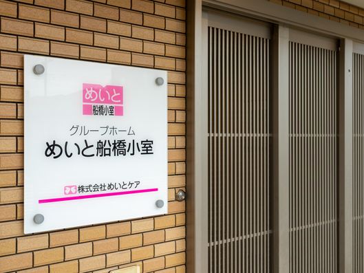看板