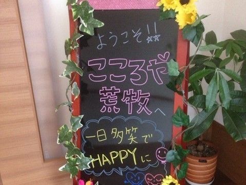 エントランスやイベントの際に飾り付けられ華やかな装飾