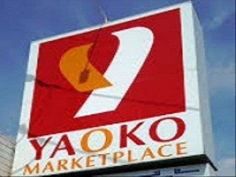 日々の買い物に便利なスーパーマーケットが近くにあり、新鮮な旬の食材を使って料理を楽しむことができる。