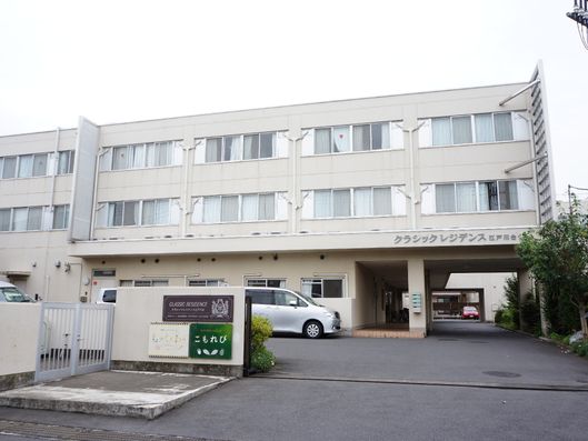 施設外観