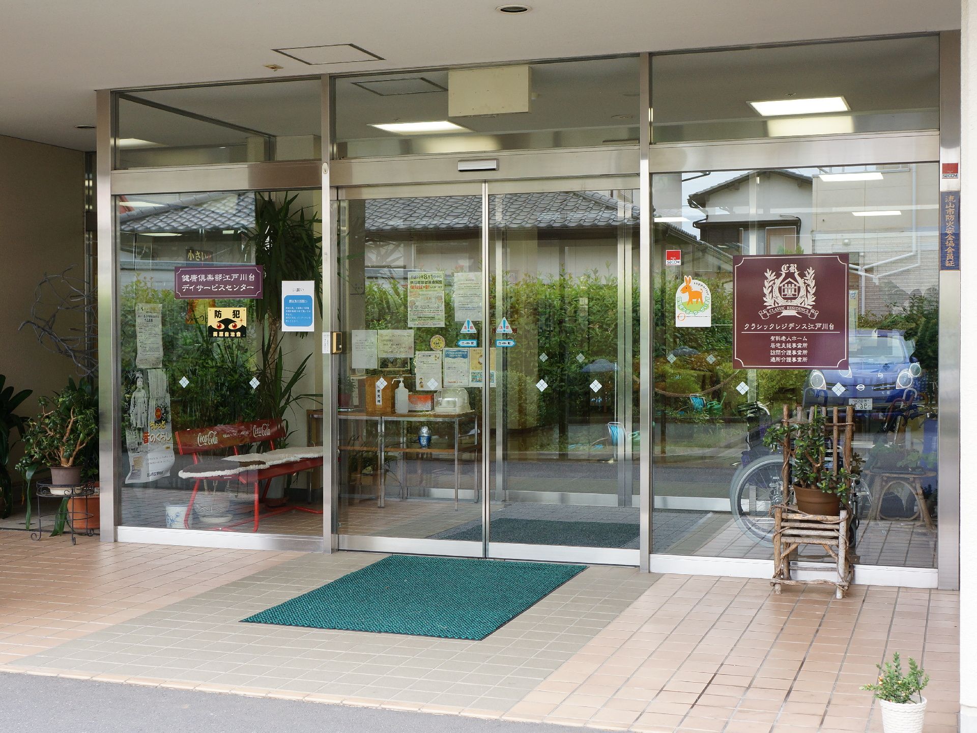 残り4室 11 11更新 住宅型有料老人ホーム クラシックレジデンス江戸川台 流山市 360度パノラマ画像 みんなの介護