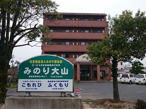 施設の前には施設名の書かれた緑色の看板が立てられている。敷地内に駐車場があるため建物までの移動距離が少ない。