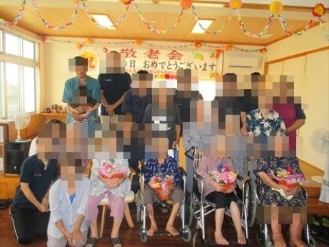 「グループホーム来間」の施設内敬老会。記念日にはイベントを行っている。