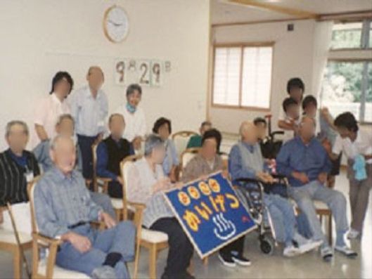 入居者様
