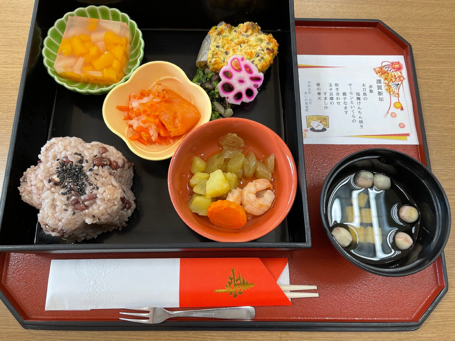 赤飯と野菜の煮物、切り干し大根と味噌汁といちじくのデザートのセット