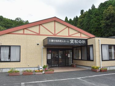 残り4室 4 7更新 介護付有料老人ホーム 笠松の杜 宮若市 360度パノラマ画像 みんなの介護