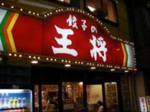 毎日の食事に飽きたら、近くのレストランに外食をすることもできる。大手中華チェーン店で定番の味が楽しめる。