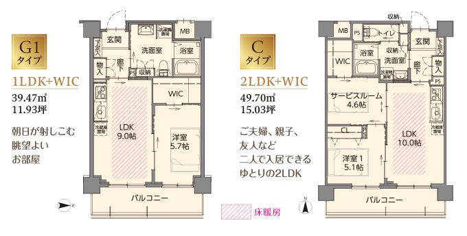 ライフハウス新所沢の間取りの間取り図