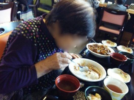 食事