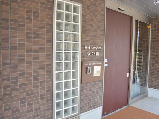 施設入り口