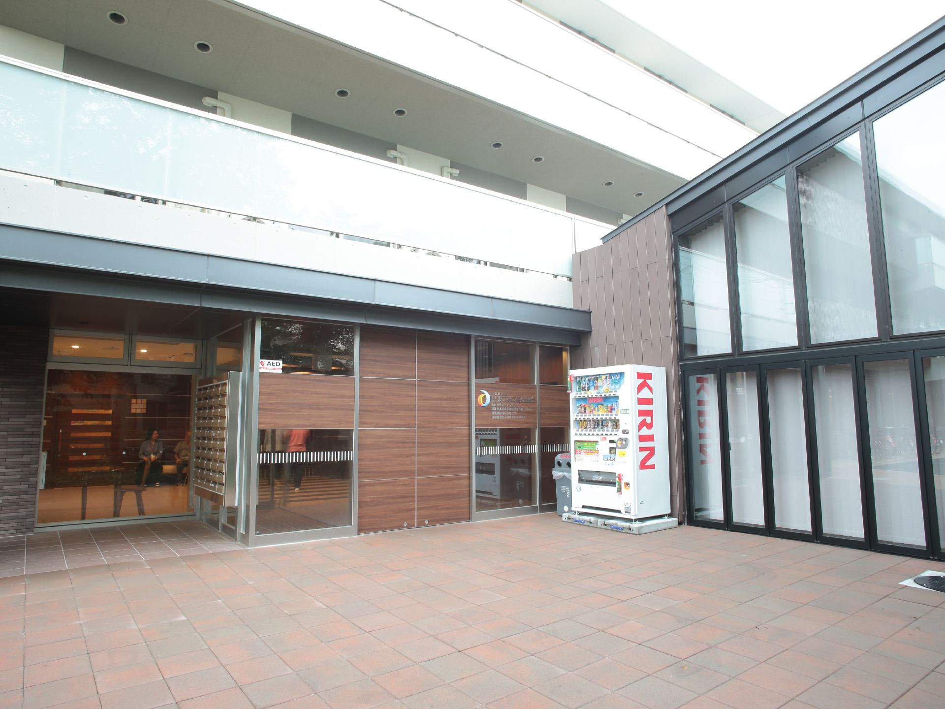 エントランスを正面よりやや斜めから見たところ。玄関口の右側には来館者も利用できる自動販売機が設置されている。