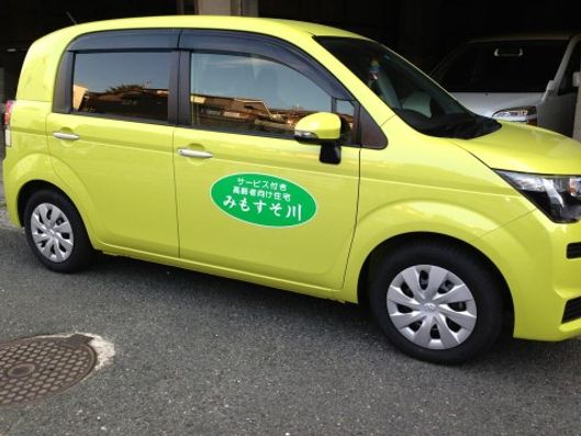 福祉車両