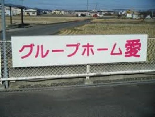 看板