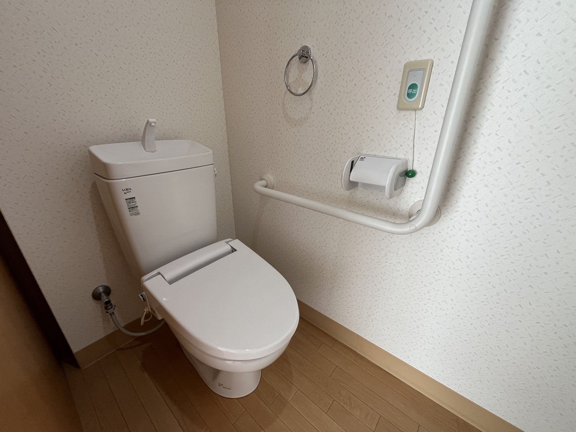 手すり付きのトイレ