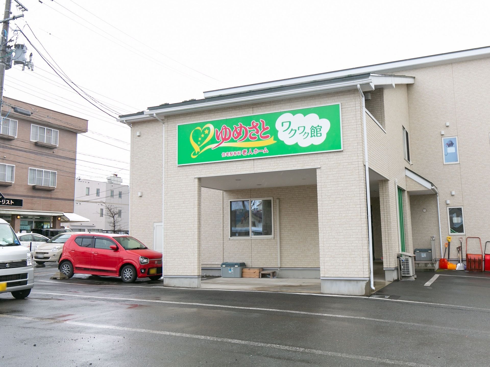 落ち着いた雰囲気の外観となっており、一軒家風の建物である。外壁には色鮮やかな看板が設置されていて、道路から目立ちやすい。