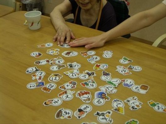 レクリエーション
