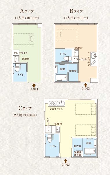 ココファン静岡大和の間取りの間取り図