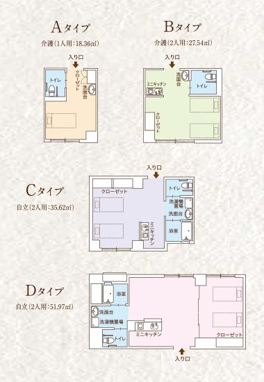 ココファン新町の居室の間取り図