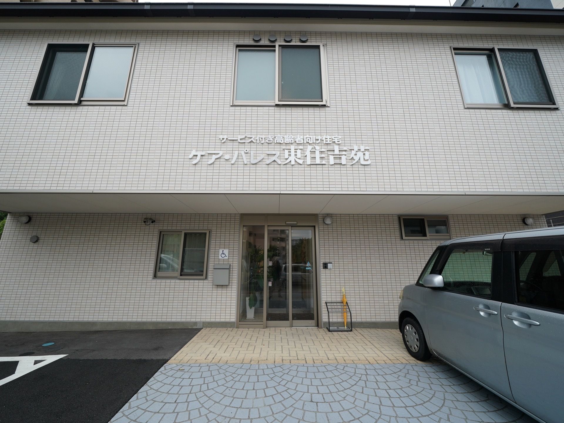 エントランスの側に駐車スペースが設置されている。屋根がついているので、雨の日も濡れる心配がない造りになっている。