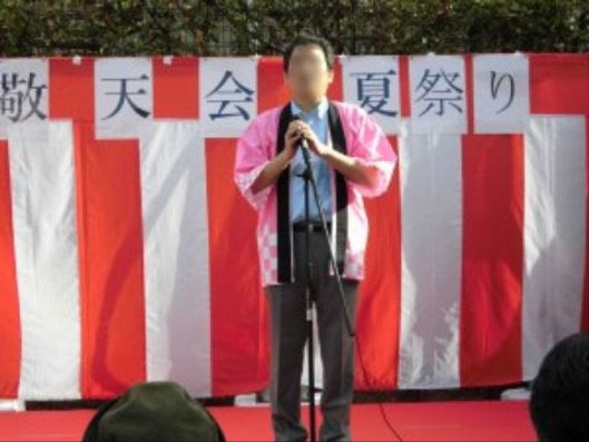 レクリエーション