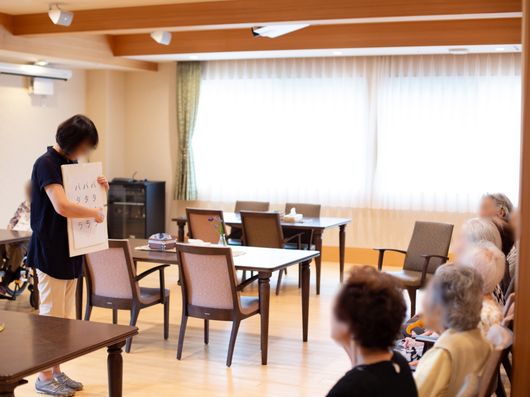 レクリエーション