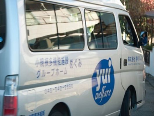 送迎車