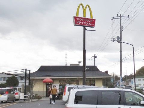 「サービス付き高齢者向け住宅まほうの家」の周辺環境。マクドナルドが近くにある。