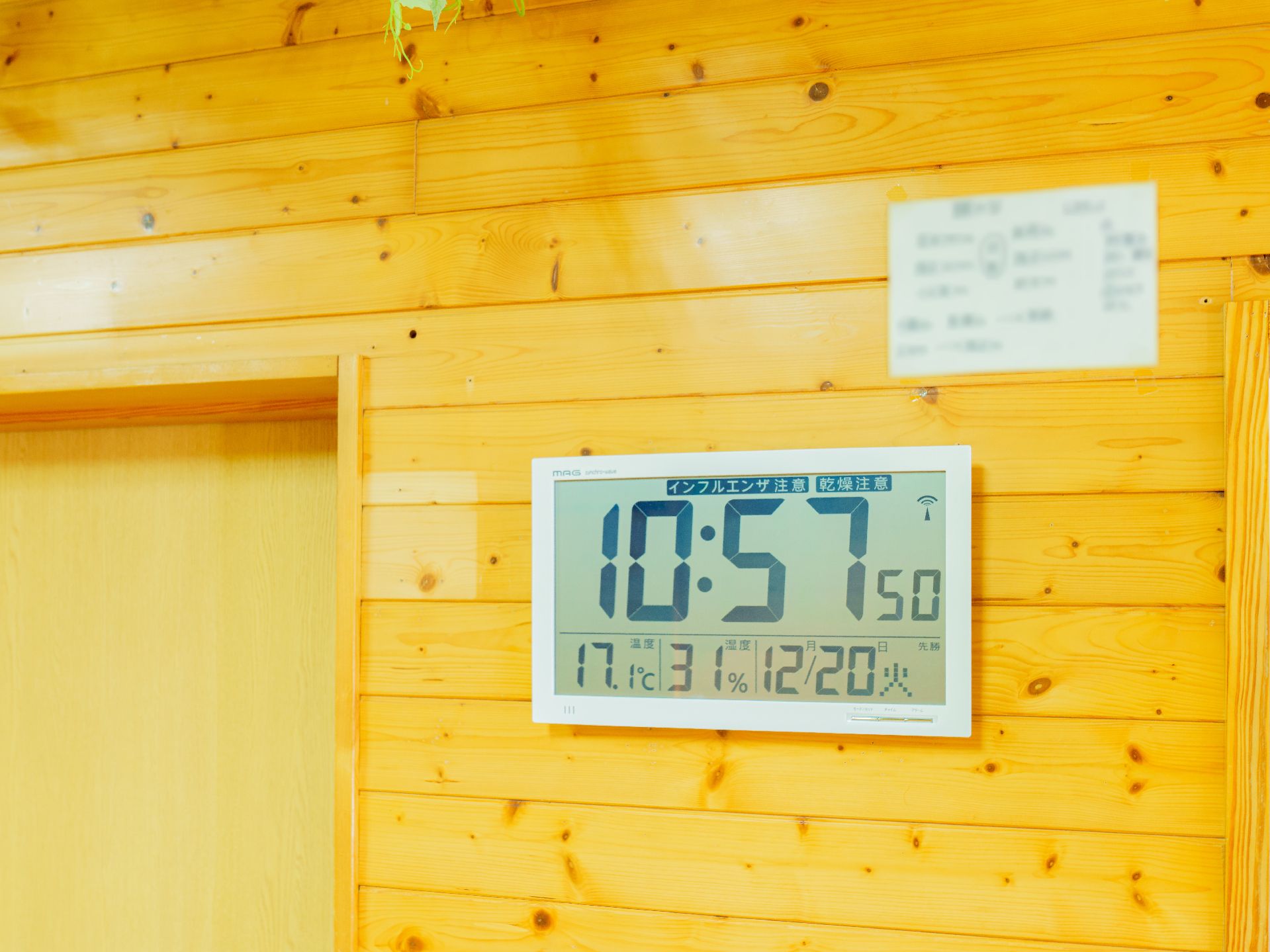 温度や湿度を確認できる時計
