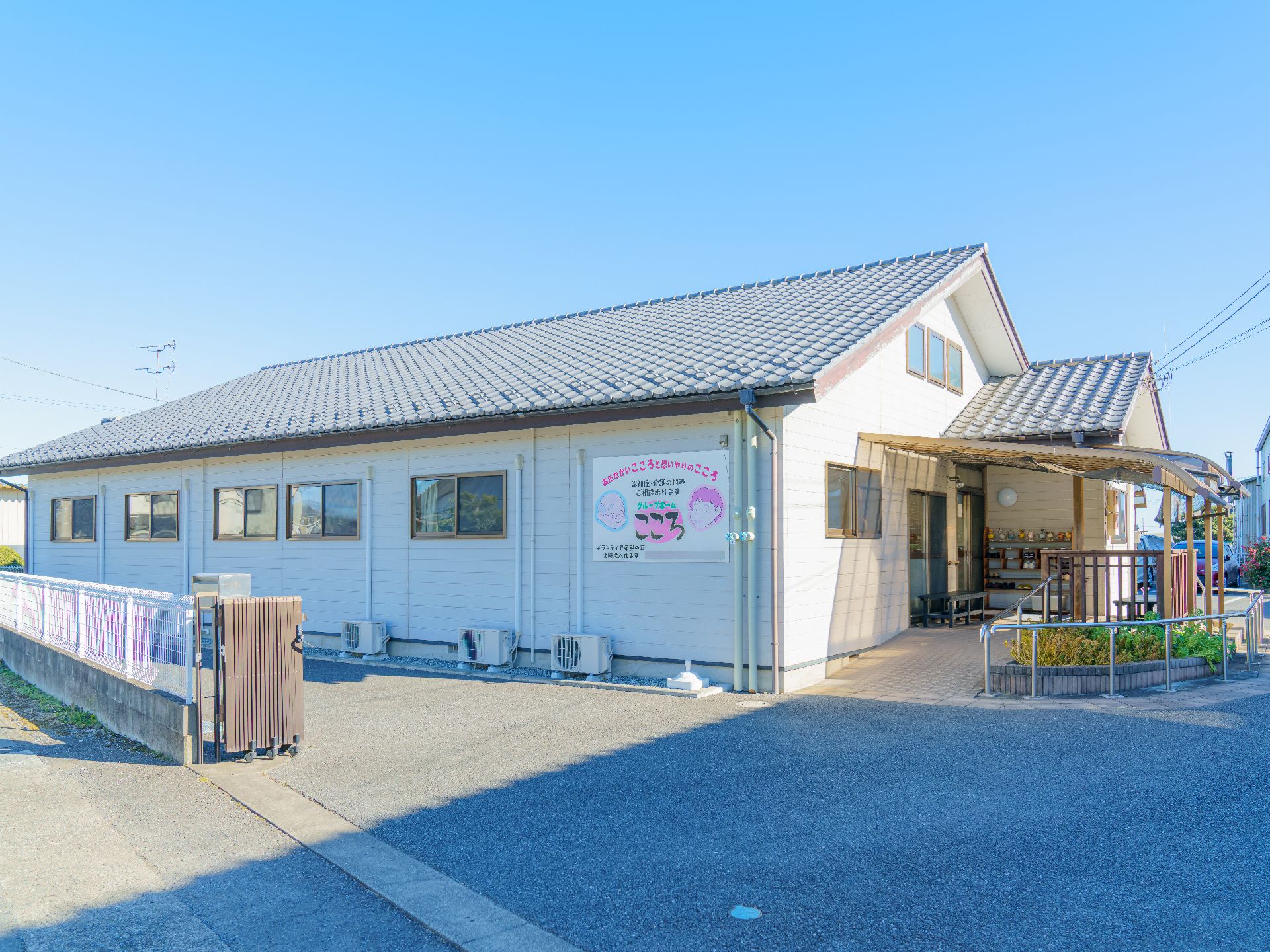24時間体制で介護士が常駐する施設外観