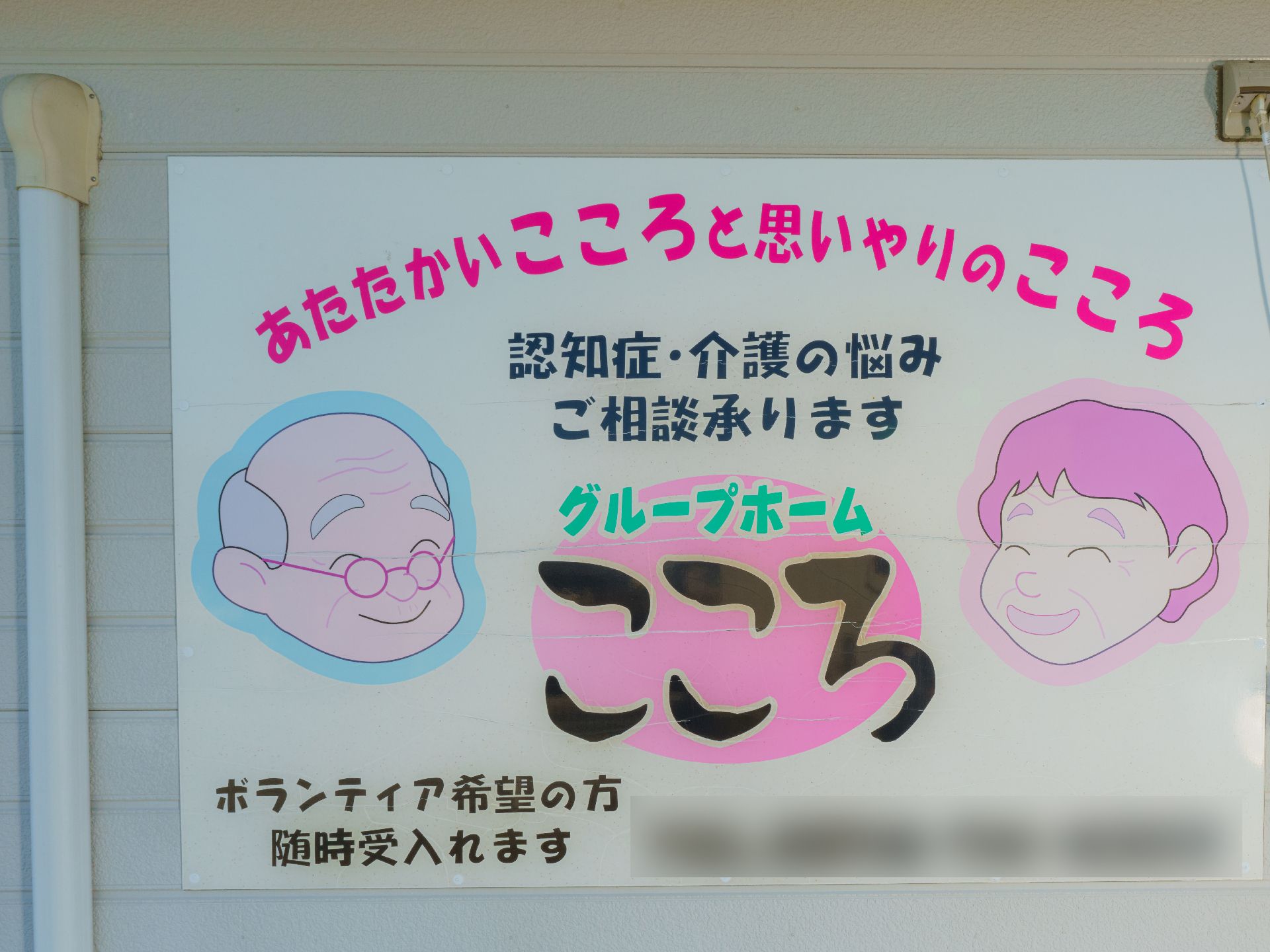 車椅子に座っている高齢女性と向き合う女性ヘルパー