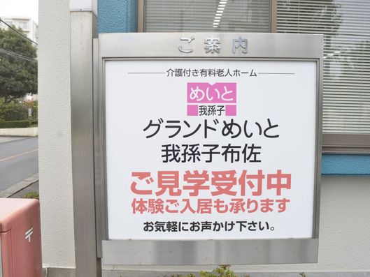 看板