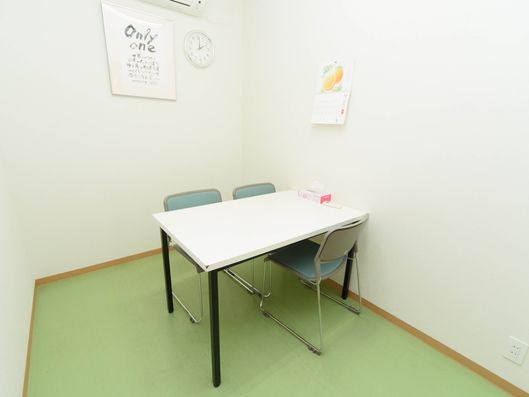 相談室