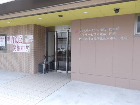 ４階建ての施設で、１階部分が雨に当たらないように広くなっている玄関