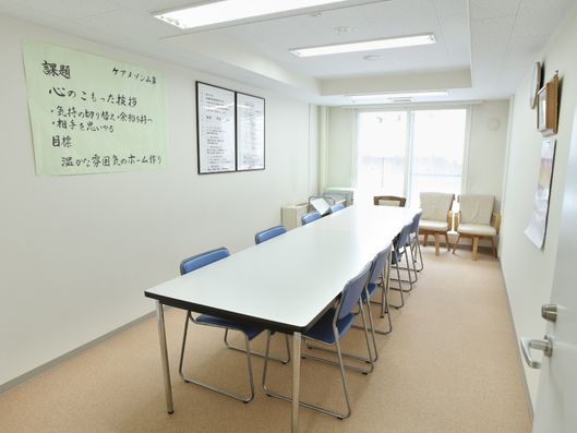 スタッフルーム