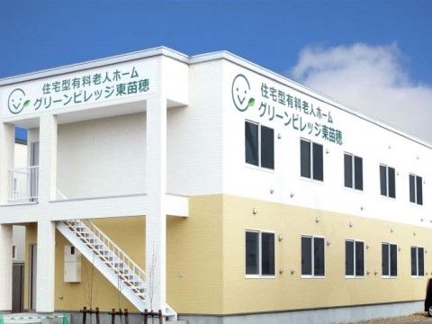 明るい外観を持つ施設