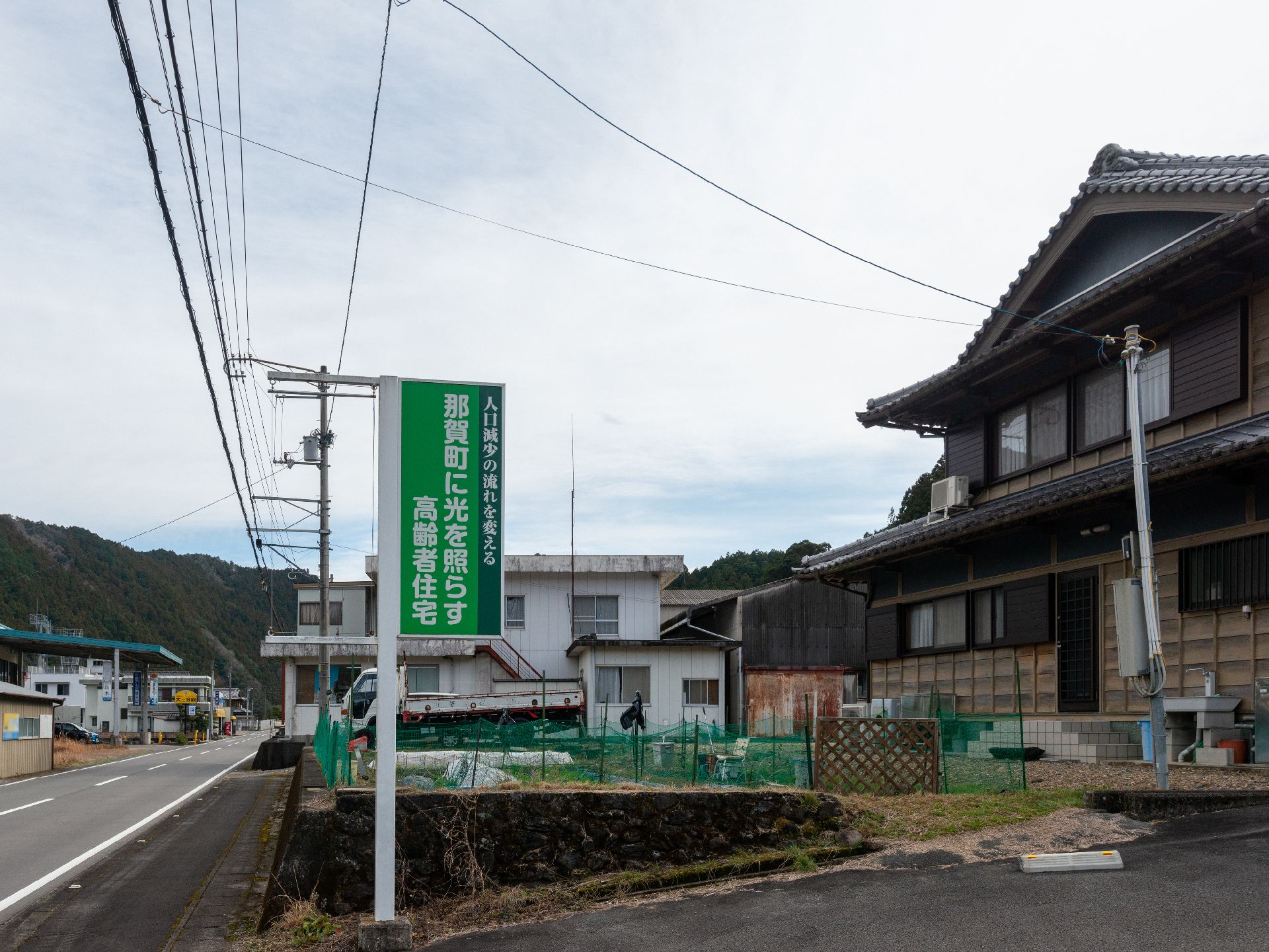 施設の入り口に設置された看板