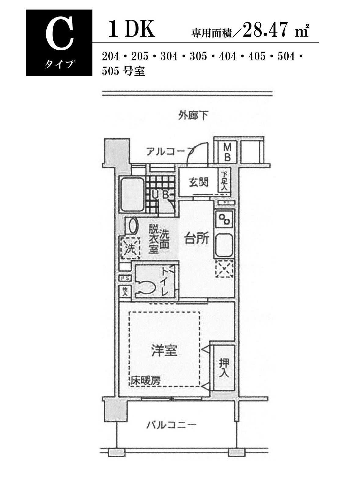 こもれび武蔵浦和のＣタイプの間取り図