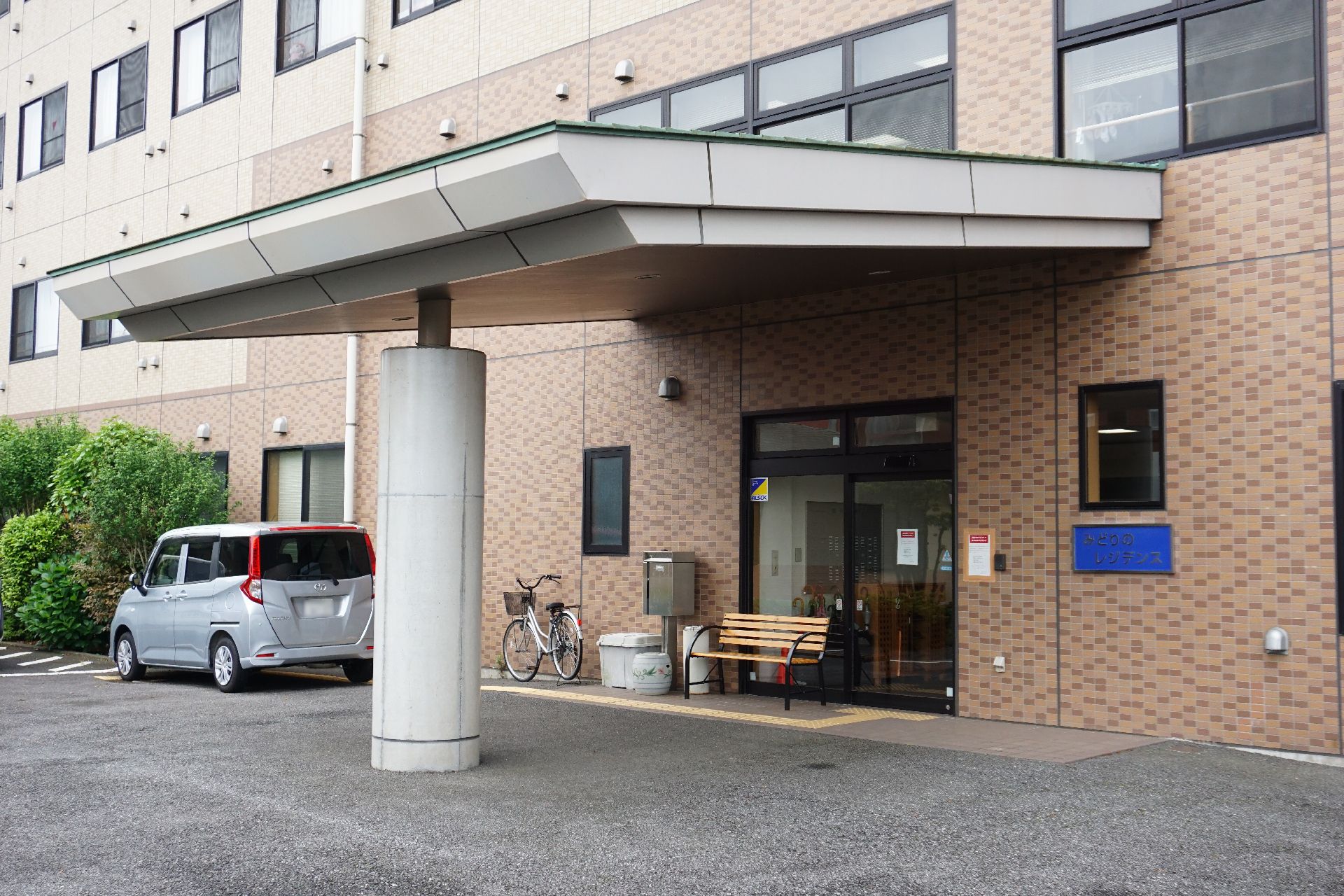 屋根の付いた高齢者施設のエントランス