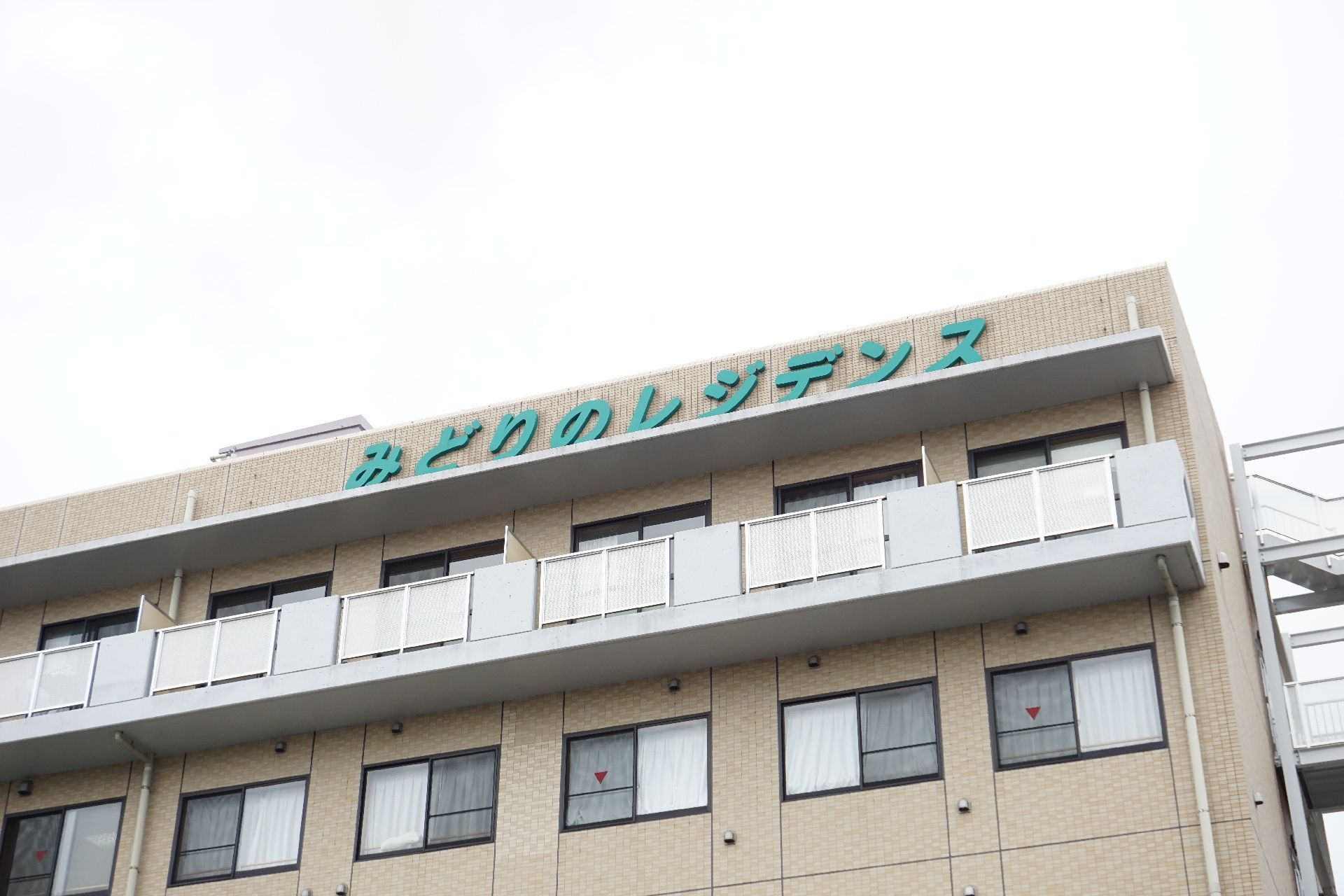 高齢者施設の外観