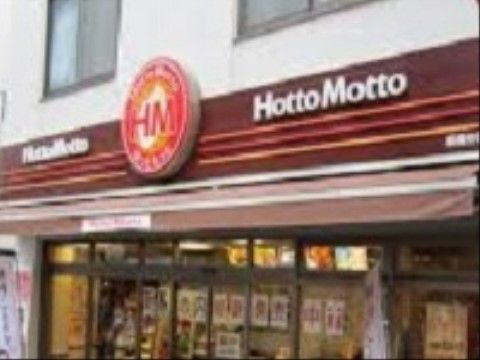施設の近くにはお弁当屋さんがある。いつもと気分を変えたいときなどに、利用することが可能になっている。