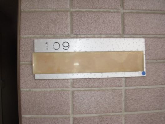 ネームプレート