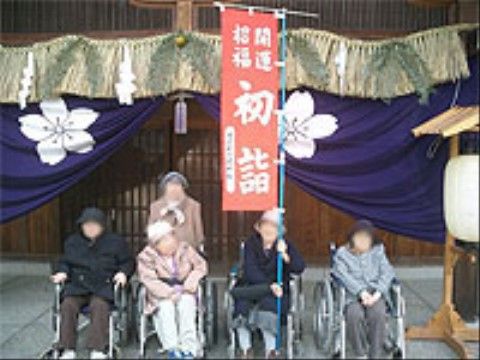 初詣の際に、神社の前で写真撮影をしている五人の女性入居者