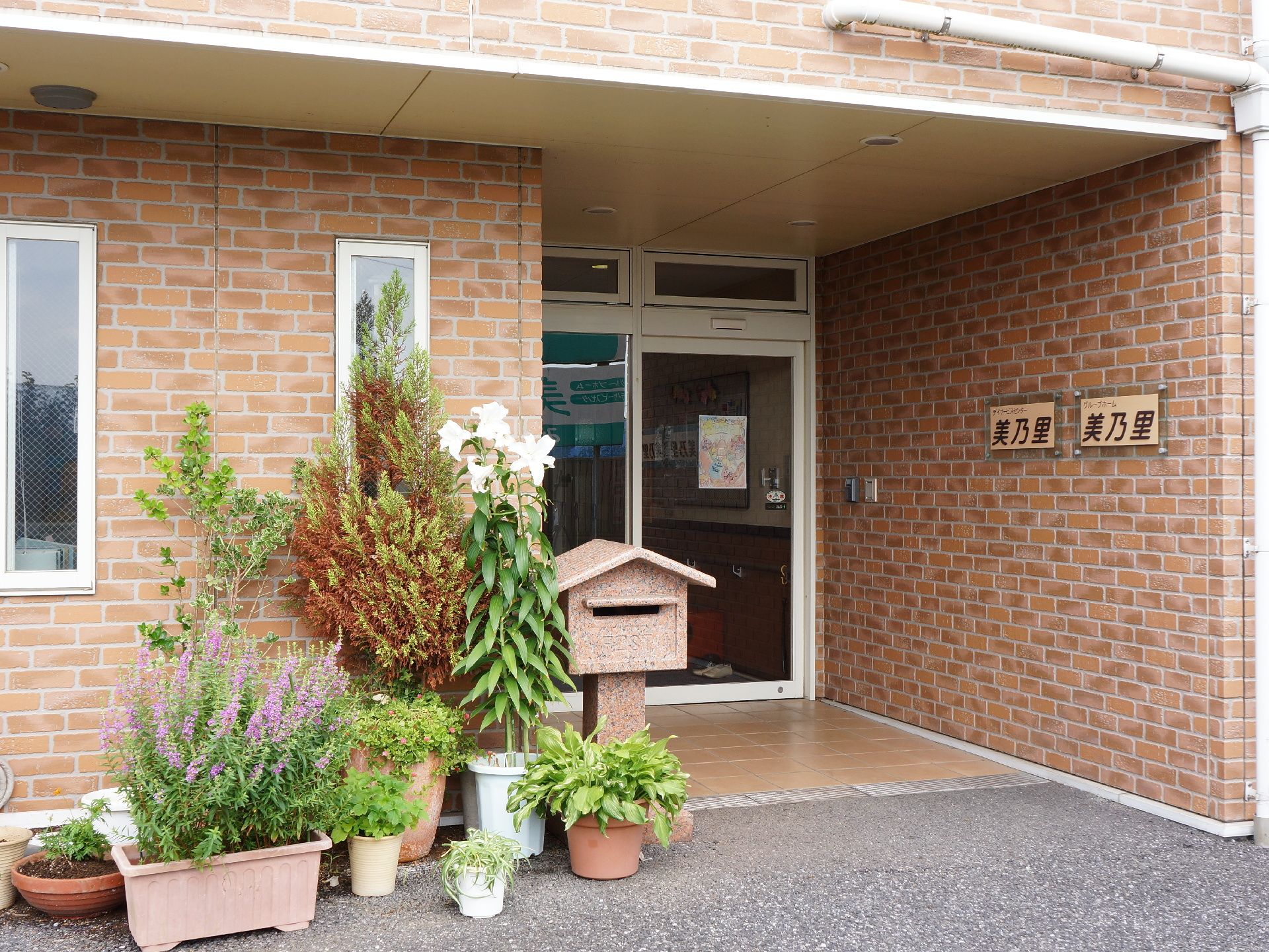 正面玄関は、自動ドアになっている。周辺は、バリアフリーになっている。季節の花々や木々が植えられていて、出迎えてくれる。