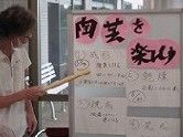 掲示板を指す人