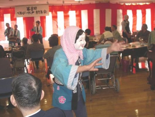 レクリエーション