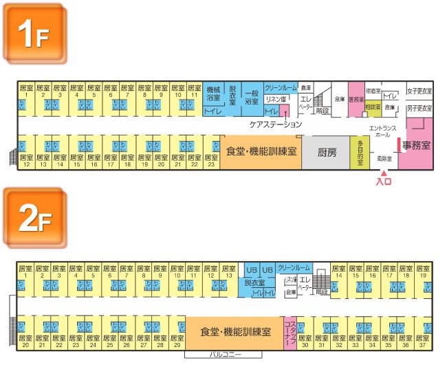 さわやか和歌山館の1～2Ｆのフロアマップ