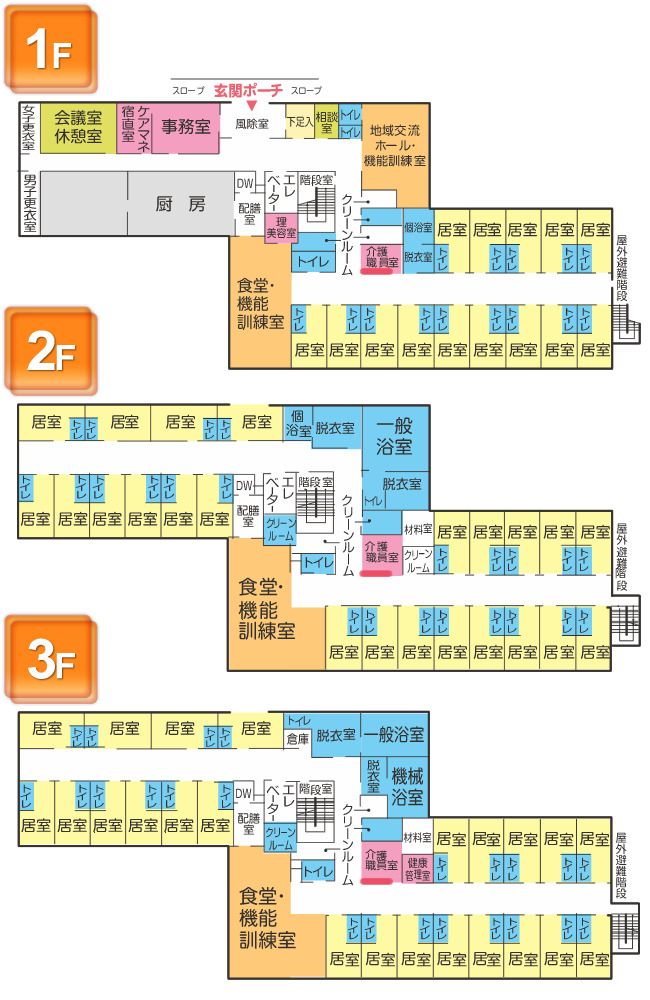 さわやかはままつ館の1～3Ｆのフロアマップ